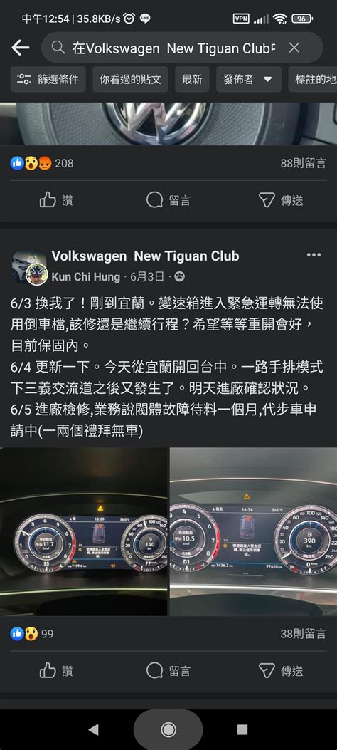 看車要注意什麼